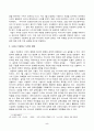 [방송통신대학교 2021학년도 1학기 중간과제물] 다국적기업론(공통) 5페이지