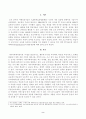[방송통신대학교 2021학년도 1학기 중간과제물] 인터넷과정보사회(공통)(LXP(학습경험플랫폼) 기반의 개인 맞춤형 큐레이션 기술) 2페이지
