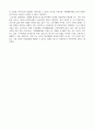 [산업복지론] 산업복지의 개입주체(국가, 업무조직, 노동조합)에 기초한 분류를 활용하여 본인이 몸담고 있거나 몸담고 싶은 산업현장 혹은 업무조직에 필요하다고 생각되는 산업복지(무엇이든)를 나열하고, 그것이 왜 본인에게 중요한지, 왜 필요하다고 생각하는지 자유롭게 서술하시오 2페이지