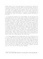 [5단락 글쓰기] 스페인 여행기 2페이지