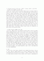 영유아교수방법론과제) 다양한 교사의 역할을 나열하고, 보육 대상자의 연령에 따라 교사의 역할에 대하여 우선 순위를 정하여 그 이유를 서술하고, 내가 되고자하는 교사의 모습을 기술하시오.  5페이지