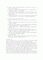 유아발달 과제) 성숙주의 이론과 행동주의 이론을 비교하고 본인이 현장에서 적용하고 싶은 이론과 그 이유에 대해 논하시오. 3페이지