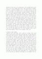 지역의 마을 만들기 사업에 대하여 성공사례를 찾아보고, 성공한 배경, 이론적 근거 등에 대하여 4페이지