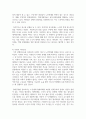 노인학대에 관련요인과 특성을 정리하고 우리나라에서 노인학대 관련법과 제도에 대하여 4페이지