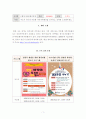 [사회복지와문화다양성] 주소지 인근의 다문화 가족지원센터를 조사하고, 간략히 소개해주세요 1페이지