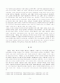 [방송통신대학교 2020학년도 2학기 중간과제물] 한국희곡론(공통) 5페이지