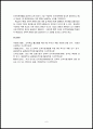 인적자원개발의 접근방법 중 “학습조직 HRD”와 “전략적 HRD”에 대해서 설명하고, 두 개의 접근방법의 공통점과 차이점에 대해서 논하시오 6페이지