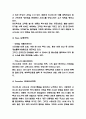 아시아나항공 마케팅전략 사례연구 및 아시아나항공 SWOT분석,기업분석과 아시아나항공 위기극복위한 전략제시 7페이지