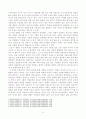 [방송통신대학교 2020학[방송통신대학교 2020학년도 2학기 중간과제물] 국문학연습(공통)년도 2학기 중간과제물] 국문학연습(공통) 5페이지