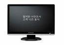 마케팅이야기-1 10페이지