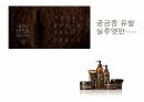 마케팅이야기-1 23페이지
