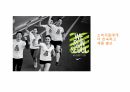 마케팅이야기-1 30페이지