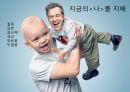 병원마케팅 성공 실패사례-4 12페이지