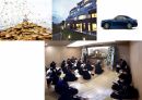 병원마케팅 성공 실패사례-4 15페이지