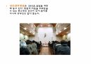 병원마케팅 성공 실패사례-4 24페이지