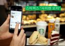 병원마케팅 5페이지