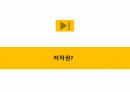 홍보전략꿀팁 15페이지