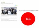 홍보전략꿀팁 21페이지