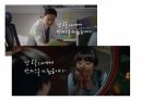 홍보전략꿀팁 38페이지