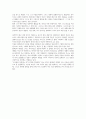 영화 Alexander 감상 후 분석-알렉산더 대왕에 대해서 4페이지