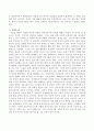 노블레스 오블리제를 실천한 사회활동가 김만덕의 삶에서 인상적인 부분 및 본받을 만한 점에 대해 서술하시오 3페이지