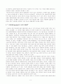 [방송통신대학교 2020학년도 2학기 기말시험] 법철학(공통)(법의과도한개입피하기,규범체계와승인율,드워킨,구성적법해석,롤스,공정으로서의정의) 4페이지