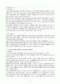 Moyamoya, Cerebral infarction (모야모야병, 뇌경색) 4페이지