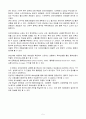 Moyamoya, Cerebral infarction (모야모야병, 뇌경색) 7페이지