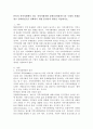 본인의 지역사회에서 최근 지역사회역량 강화(임파워먼트)의 구체적 사례를 찾고 임파워먼트를 강화하기 위한 본인만의 생각을 서술하시오.( 인터넷 뉴스, 지역사회신문, 사회복지관, 아동, 청소년관련기관 등을 통해 자료를 수집할 수 있음) 2페이지
