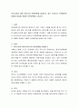 우리나라와 세계 여러나라 보육정책을 살펴보고 최근 우리나라 보육정책의 흐름과 현실에 적합한 보육정책을 논하시오 2페이지