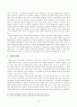 [방송통신대학교 2021학년도 2학기 중간과제물] 환경법(공통)(환경관련 행정소송으로서의 집단소송) 5페이지