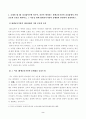 [방송통신대학교 2021학년도 2학기 중간과제물] 평생교육경영론(공통)(리더십이론,평생교육기관의리더십,학습조직구축의기본원리) 2페이지