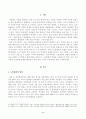[방송통신대학교 2021학년도 2학기 중간과제물] 인간과사회(공통)(노인범죄, 사회학적 범죄이론) 2페이지