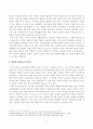 [인간과사회] 한국사회 사회현상, 노인 디지털 소외 현상, 노인 디지털 소외 현상의 사회구조적 요인과 해결방안 3페이지