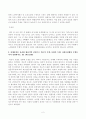 [방송통신대학교 2021학년도 2학기 기말시험]노인복지론(공통)(치매돌봄,의료적모델,사회적모델,사람중심케어모델,잔여적노인복지실천,제도적노인복지실천,개입수준) 2페이지