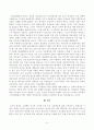 [방송통신대학교 2021학년도 2학기 기말시험]조직행위론(공통)(비전과 철학이 있는 경영) 5페이지