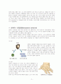 [아동간호학] 류마티스열 간호과정 레포트 6페이지