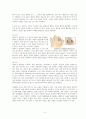 [아동간호학] 류마티스열 간호과정 레포트 7페이지