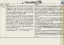 킹스 스피치(The Kings Speech) (심리학, 신경정신학) 20페이지