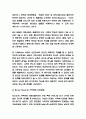 가족치료 이론연구과 사례분석 및 가족치료 특징 목적 필요성과 느낀점 - 가족치료 연구레포트 20페이지