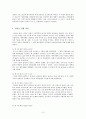 십자군 전쟁과 영속성 레포트 3페이지