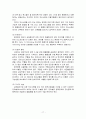 심혈관계 기능장애 아동 19페이지