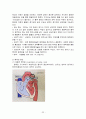 심혈관계 기능장애 아동 24페이지