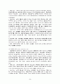 심혈관계 기능장애 아동 25페이지