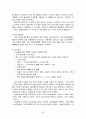 심혈관계 기능장애 아동 42페이지