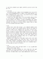 심혈관계 기능장애 아동 43페이지