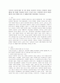 로빈슨의 갈등에 대한 세 가지 관점을 정리하여 기록하고 자원봉사 과업수행과정 세 단계를 적용하여 본인이 소속된 (가정,사회)에서 자신이 과업수행과정 중에 경험한 갈등 및 해법에 대한 경험사례를 기록하시오. 2페이지