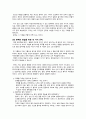 탤런트 코드 요약 정리 3페이지