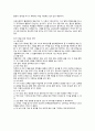완벽한 공부법 요약정리 고영성·신영준 지음
 5페이지