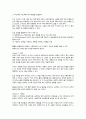 완벽한 공부법 요약정리 고영성·신영준 지음
 8페이지